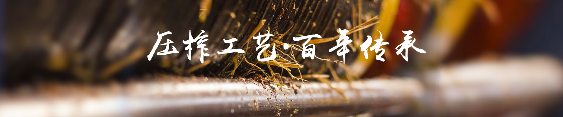 MG电子_油茶种植出产加工销售|植物油种植出产加工销售
